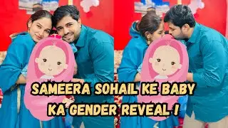 Sameera Sohail Ke Baby Ka Gender Reveal 🧬 | @Sameerazaenvlogs 