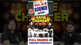 SSC JE में Science Banega Gamechanger 🎯 | Full Marks ki Master Strategy! l #SSCJE #Shorts #PW