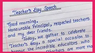 Teachers Day speech in English | Teacher's day speech | short speech on teachers day | Eng Teach