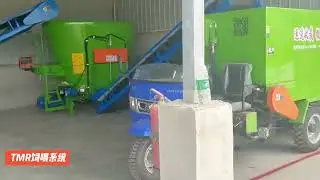 Stationary TMR Mixer Dairy Farm Small TMR Feed Mixer Machine