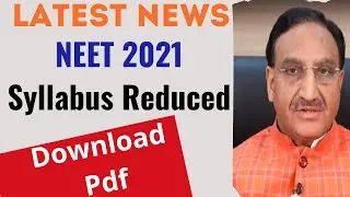 Download pdf NEET 2021 syllabus reduced | Latest News Revised Syllabus of NEET 2021- अब क्या करें