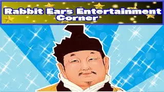 Rabbit Ears Entertainment Corner: Episode 11: The Emperor and the Nightingale (1987)