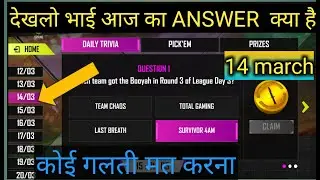 14 MARCH  ESPORT ULTIMATE ANSWER | DAY 3 CORRECT ANSWER IN ESPORTS ULTIMATE CHALLENGE EVENT|