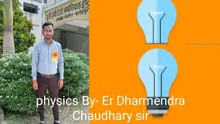 Physics By-Erdharmendrachaudharysir#educationalhub#@