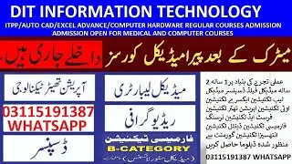 Medical Diploma courses in Islamabad