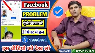 #facebookmeinviralvideo Facebook stories couldn't load please try again? #pyaranareshvlogs  