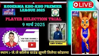 koderma kho - kho premier league 2025  org by :- koderma kho kho association   venu :- j j college