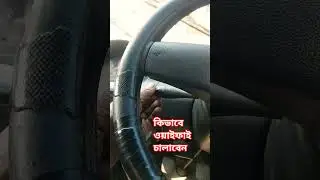 #Driving tips #car driving #drivinglessons #pending video
