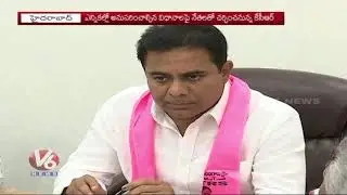 TRS Working President KTR Held Meeting With Party Leaders For ZPTC And MPTC Elections | V6 News