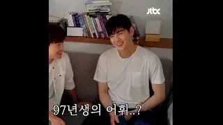 Cute #MyIDisGangnamBeauty #fyp #BTS #kdrama #chaeunwoo