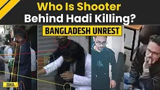 Bangladesh Unrest: Who Is Faisal Karim Masud? Man Accused Of Sharif Osman Hadi Killing?