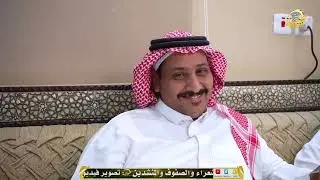 تكريم الشاعر/ محمد ربيعان الجريشي من أعيان قبائل بلي على شرف الشيخ سليمان بن رفادة شيخ شمل قبائل بلي