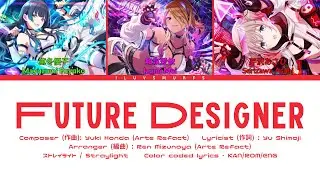 Future Designer / ストレイライト (Straylight) / 歌詞 Color coded lyrics KAN/ROM/ENG
