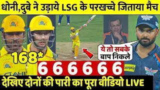 Chennai Super Kings vs Lucknow Super Giants Full Highlights, CSK vs LSG  IPL 2025 Match Highlights #