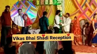 Finally Reception Ho Gaya | Vikas bhai ki shaadi | vlog av anant