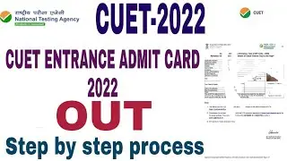 CUET Entrance Test Admit Card 2022 |how to download cuet entrance admit card 2022 cuet entrance 2022