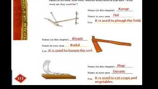 Basva's farm ||class-4NCERT ||EVS Question answers