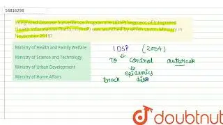 Integrated Disease Surveillance Programme (IDSP) segment of Integrated Health Information Platfo...