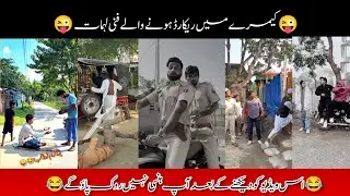 PAKISTANI MOST FUNNY MOMENTS 🤣|Part 2 #funny #funnyvideos#trendinginstagaramvideo