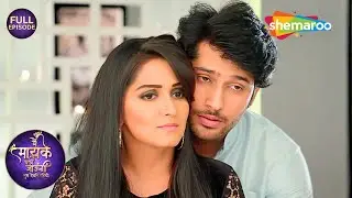 क्या जया और समर एक साथ नहाने जायेगा | Main Maayke Chali Jaaungi Tum | Full Ep | Shemaroo Tv