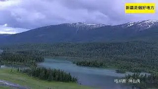 🔴Xinjiang has 
