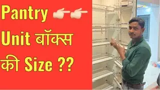 What is the size of a pantry unit box? #shorts #interior #kitchen