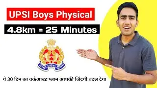 UPSI Physical | UPSI Boy's Physical | UPSI Running Preparation | 5km Running Training | UPSI Cutoff