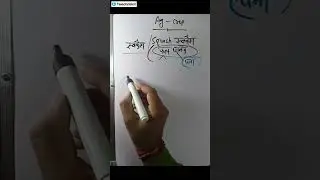 पीएटी के लिए महत्वपूर्ण प्रश्न | PAT questions and answers | pat exam 2024 | #agriculture #pat