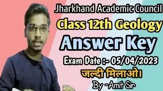 Jac Board Class 12th Geology Answer Key || जल्दी से मिला लीजिए || @PublicCoachingCenter