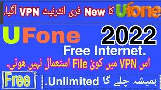 Ufone free Internet use || Ufone Unlimited Free Internet || High Speed free Internet