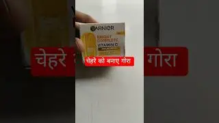 Garnier Bright Complete Vitamin C Serum Cream | #shorts #jantamedicose #skincareroutine #vitaminc