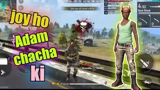 GARENA FREE FIRE : RANK MATCH WITH ADAM ( ALFA GAMER KXJ)