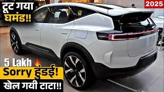 टाटा और महिंद्रा ने हुंडई को फंसाया   Best Selling Car Brands in 2025! 2025 Car Sales Report