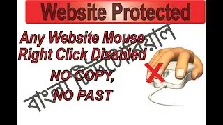 FIX DISABLED RIGHT CLICK OF MOUSE IN ANY WEB SITE/EASY WAY-HTML CODE 100% WORKING | BANGLA TUTORIAL