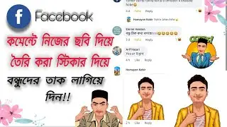 How to use ToonMe app || Cartoon Photo Edit || Vector Photo Edit || Simple Vector Art With Mobile