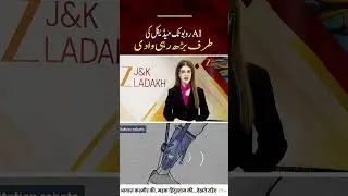 Kashmir Enters New Era of AI-Driven Robotic Healthcare | Expert Insight by Dr. Irfan Rasool |Zee JKL