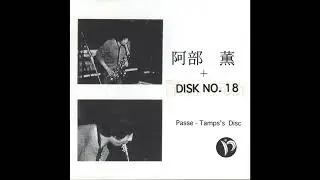 Kaoru Abe - Live at Passe-Tamps 18 (1977)