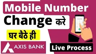 Axis Bank Account Mobile Number Change Online | How to Update Mobile Number in Account