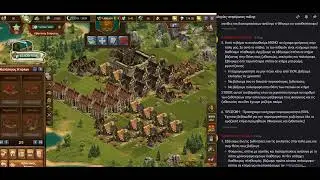 FOE - Gathering Quantum Incursions City - Part 3