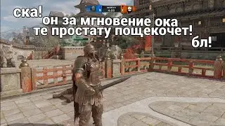 For Honor - Приколы с Друзьями pt.22 (Дуэли с solid_max1 - часть 1/1)