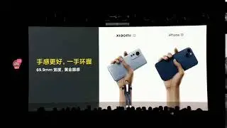 MIUI 13 LIVE EVENT & MIUI 13 OFFICIAL RELEASE!