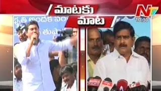 YS Jagan Vs Devineni Uma - Mataku Mata