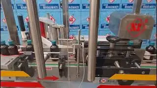 Wrap Round Bottle Labeler | High-Speed Self-Adhesive Labeling Machine