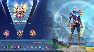 Carry Every Match With Gusion Jungler 💀🔥