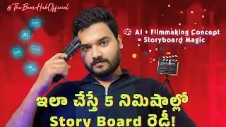 Story Board Creation in Telugu | Movies |TheBearHubOfficial