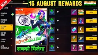 FREE FIRE NEW EVENT | 15 AUGUST NEW EVENT | 15 AUGUST REWARDS IN FREE FIRE | FF NEW EVENT