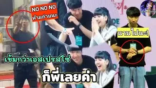 ส่องพี่เมเนคนใหม่ Lisa ดุดัน มิเกรงใจใคร! แต่พอยิ้ม ก็น่ารักดีนะ