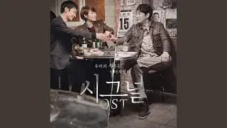 떠나야 할 그 사람