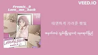 [mm sub] Fromis_9  'Love Me Back'