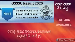 Osssc junior clerk result 2020